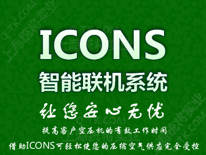 ICONS(lin)C(j)ϵy(tng)